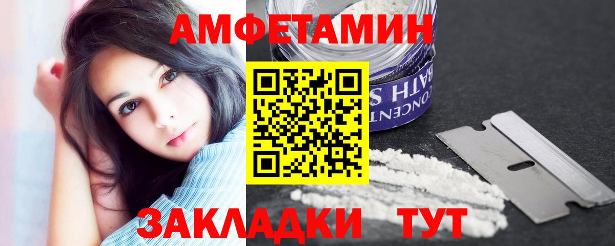 Богородск  АМФЕТАМИН Premium  сайты даркнета официальный сайт  Вход с VPN  АМФЕТАМИН 