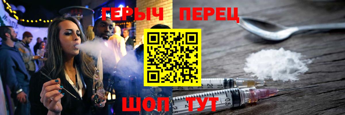Кетамин  ЭКСТАЗИ  Мефедрон   Героин  Богородск  Вход с VPN  Конопля  ГАШИШ 