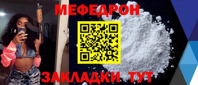 spice Волжский