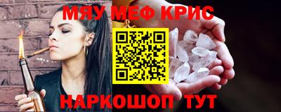 spice Волжский