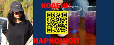 герыч Волгодонск