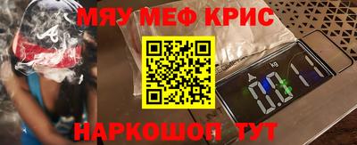 Альфа ПВП Гай