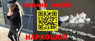 стафф Волжск