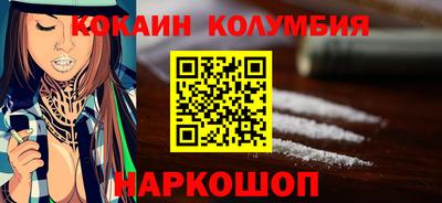 стафф Волжск