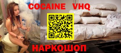 кокаин колумбия Гагарин