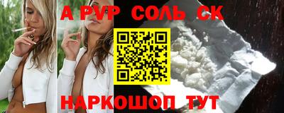 герыч Волгодонск