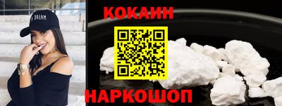 стафф Волжск