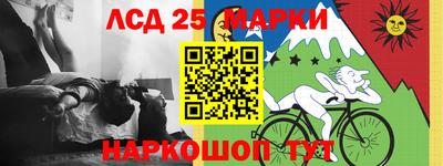 стафф Волжск