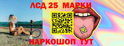 spice Волжский