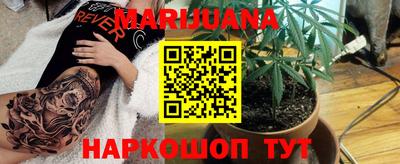 стафф Волжск