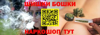 стафф Волжск