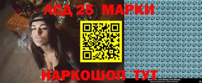 стафф Волжск