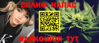 стафф Волжск