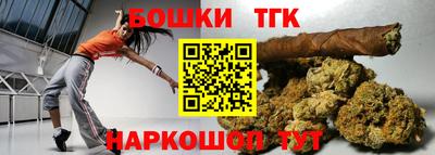 spice Волжский