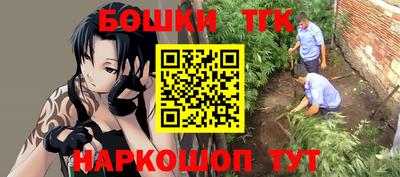 spice Волжский