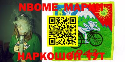 герыч Волгодонск