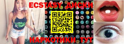 spice Волжский