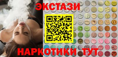 герыч Волгодонск