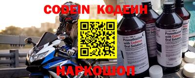 герыч Волгодонск