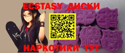 стафф Волжск