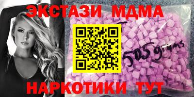 герыч Волгодонск