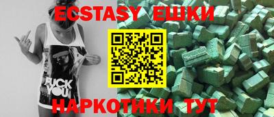 spice Волжский