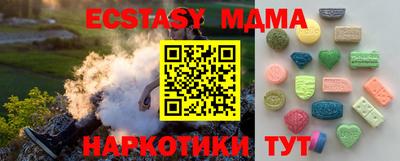spice Волжский