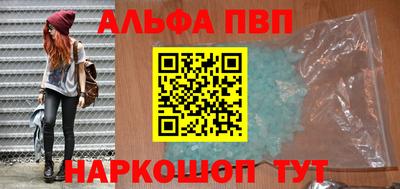 герыч Волгодонск