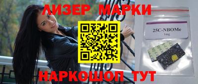 стафф Волжск