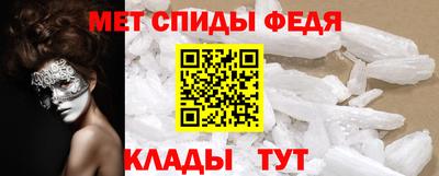 герыч Волгодонск