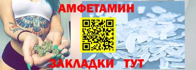 spice Волжский