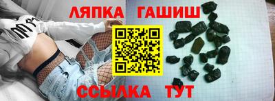 герыч Волгодонск