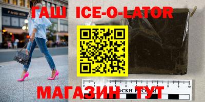стафф Волжск