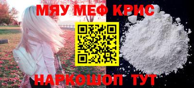 spice Волжский