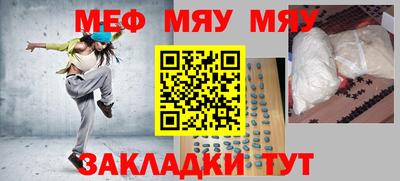 spice Волжский