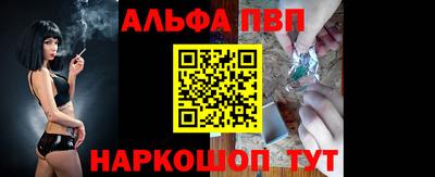 стафф Волжск