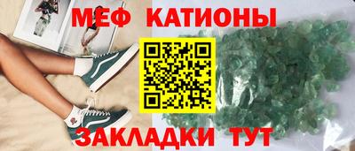 стафф Волжск