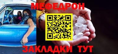 стафф Волжск