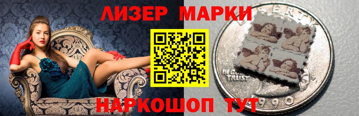 Лсд 25 экстази кислота Богородск