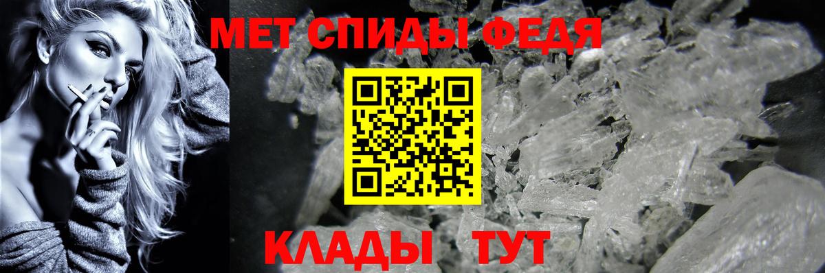 МЕТАМФЕТАМИН винт  МЕТАМФЕТАМИН винт  Богородск  Метамфетамин  Вход с VPN 